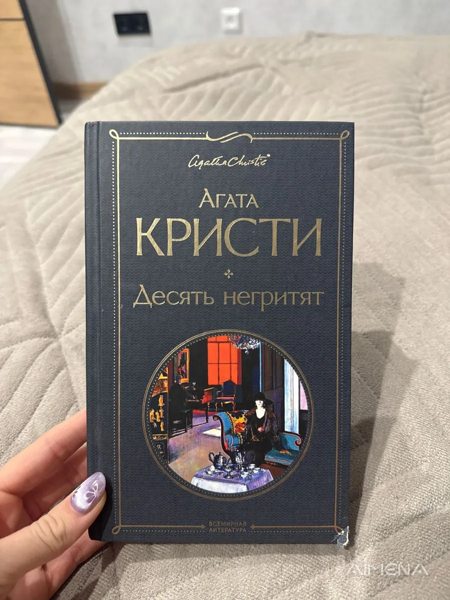 Книга