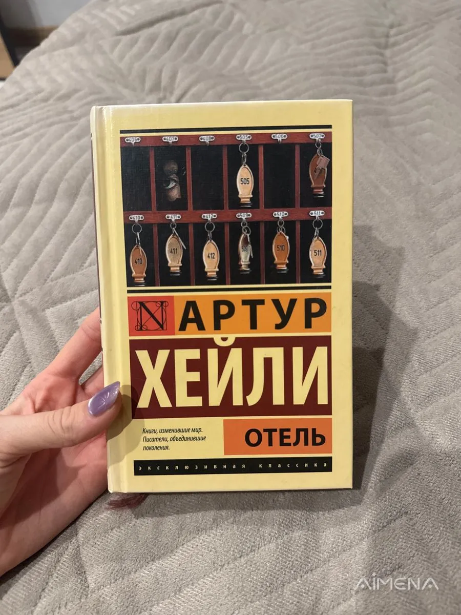 Книга